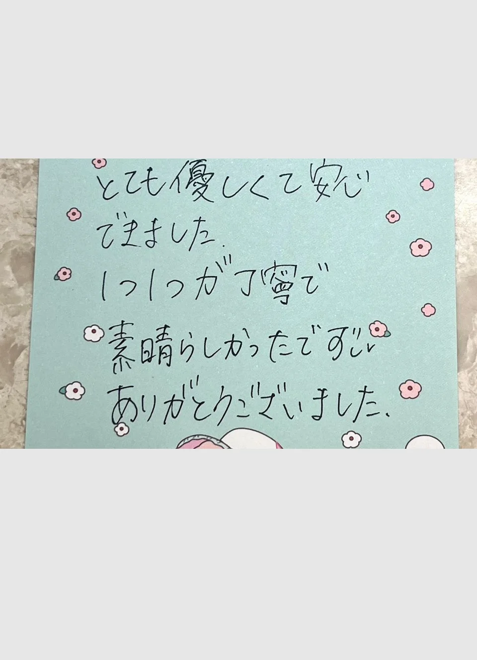 Handwritten note from a visitor from Japan