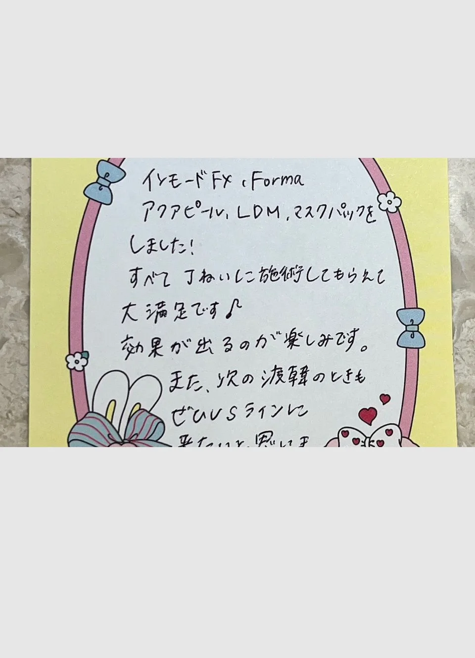 Handwritten note from a visitor from Japan