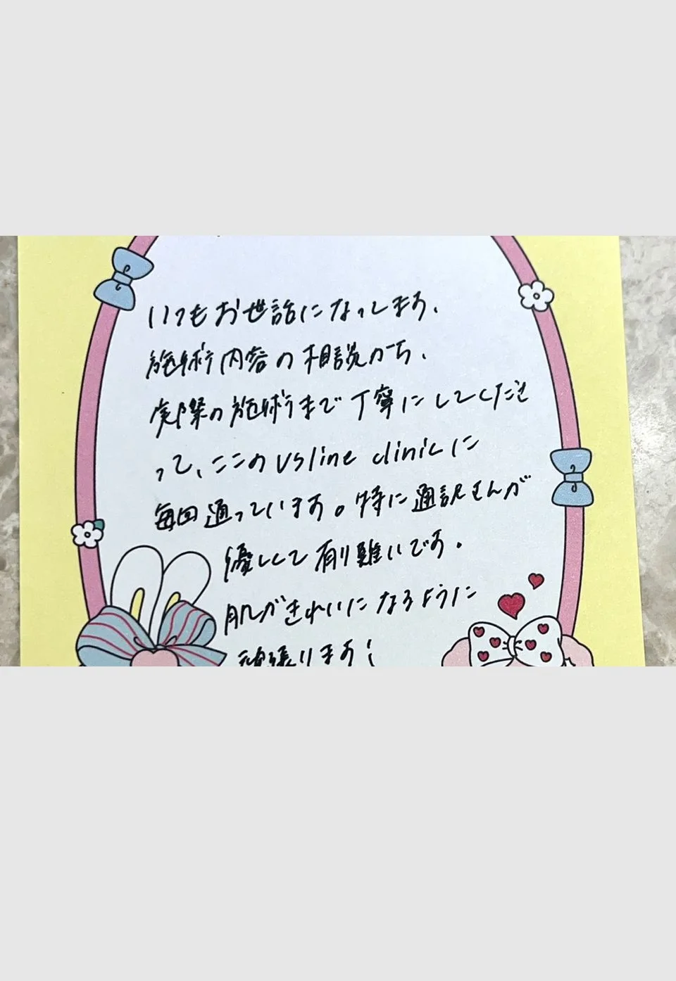 Handwritten note from a visitor from Japan